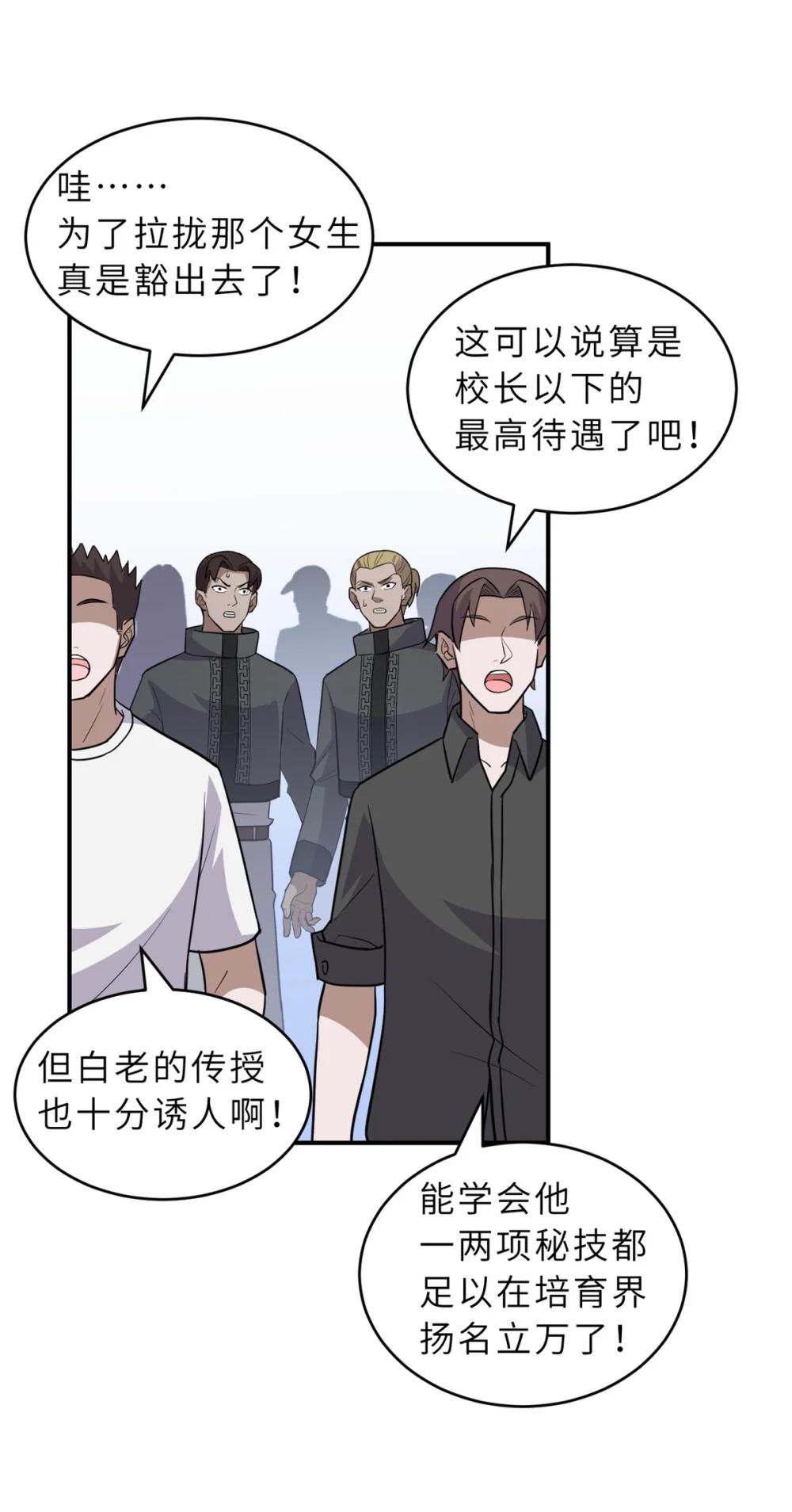 132 评分 第30页