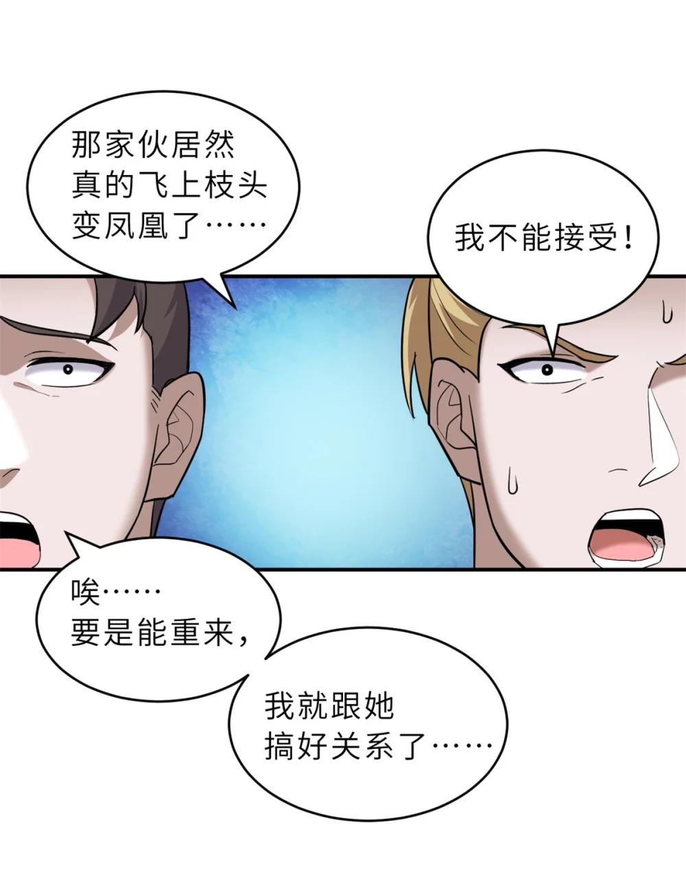 132 评分 第31页