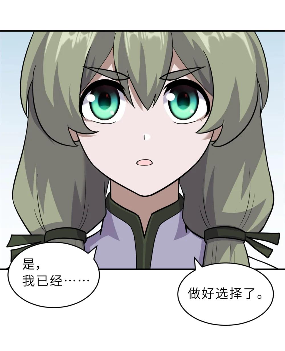 132 评分 第33页