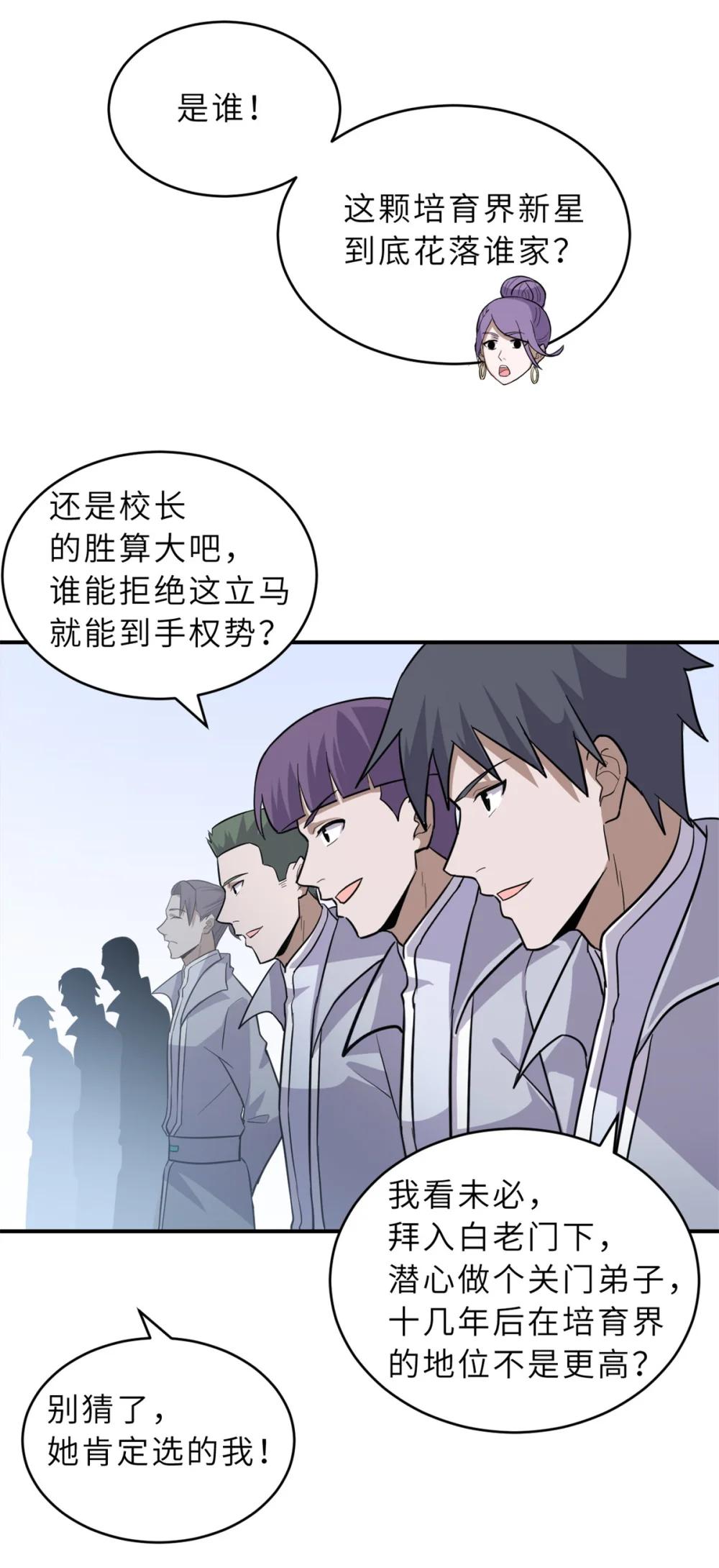132 评分 第34页