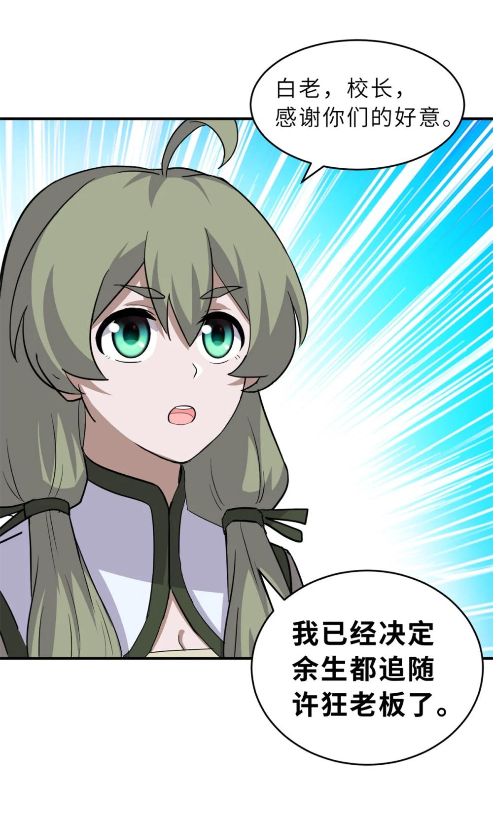 132 评分 第37页