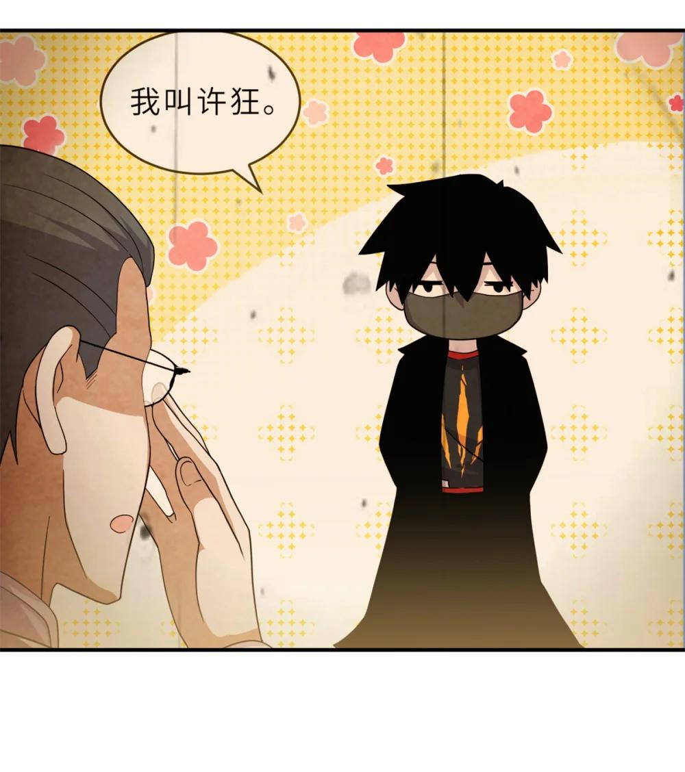 132 评分 第39页
