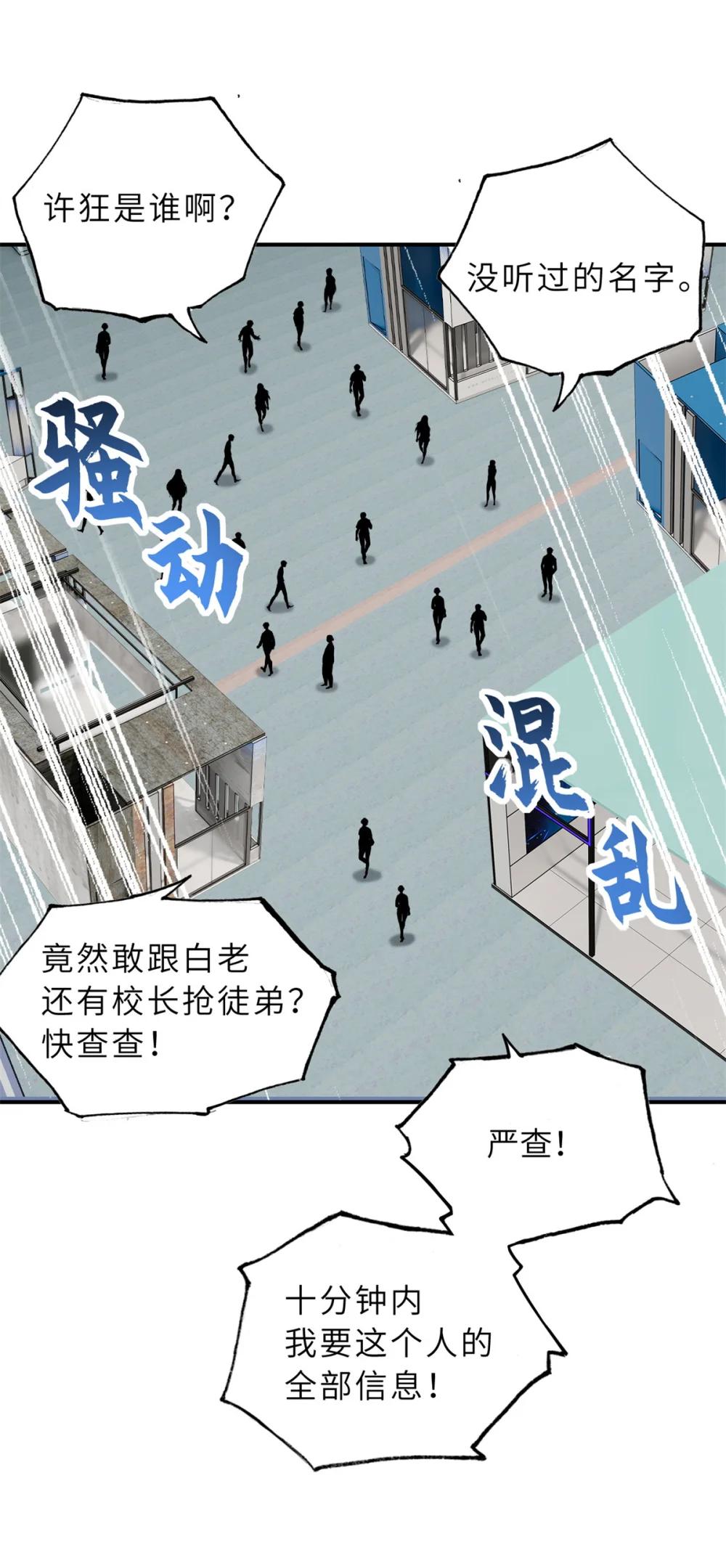 132 评分 第40页