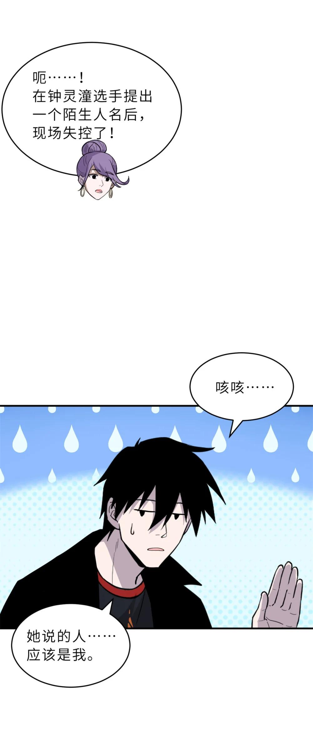 132 评分 第41页