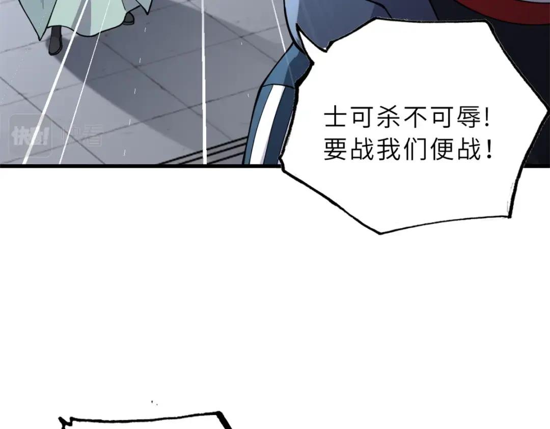 76 传奇级星宠技到手！ 第34页