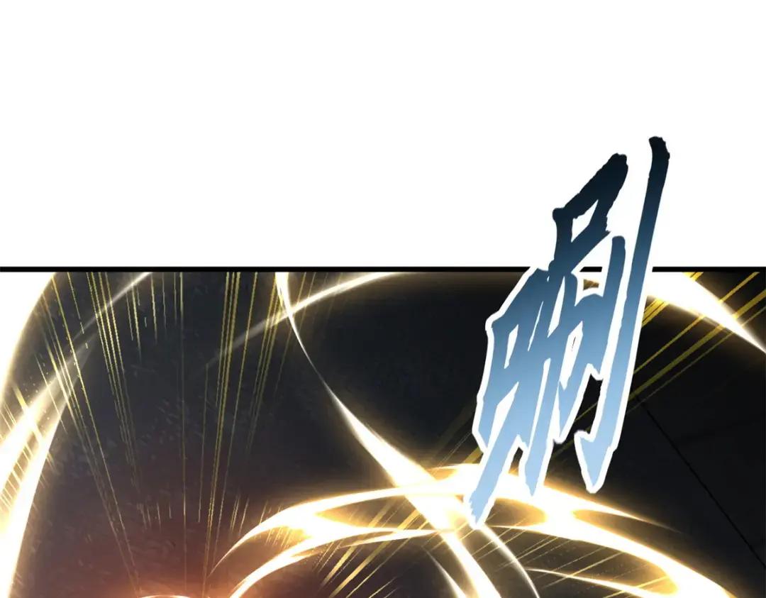 76 传奇级星宠技到手！ 第84页