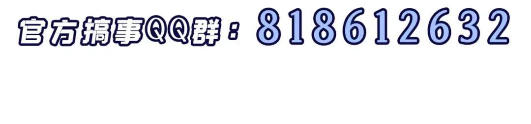 76 传奇级星宠技到手！ 第153页