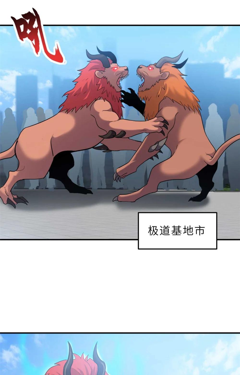 140 安比 第2页