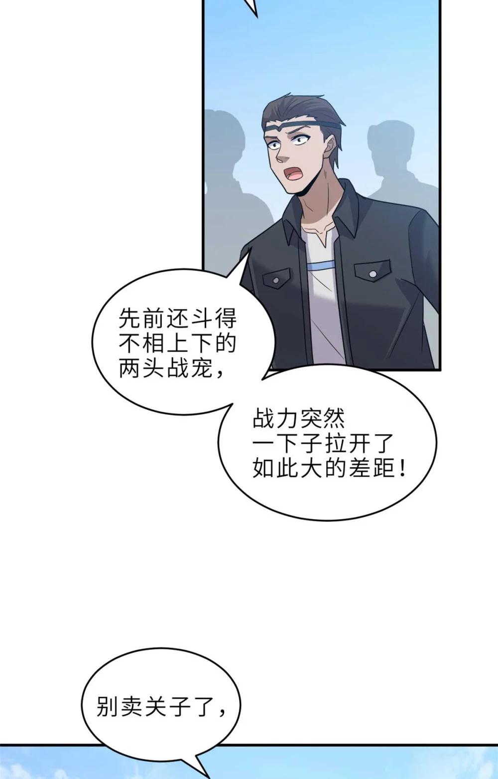 140 安比 第4页