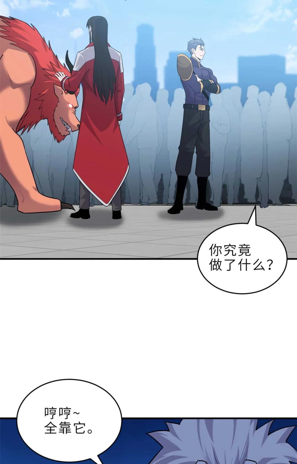 140 安比 第5页