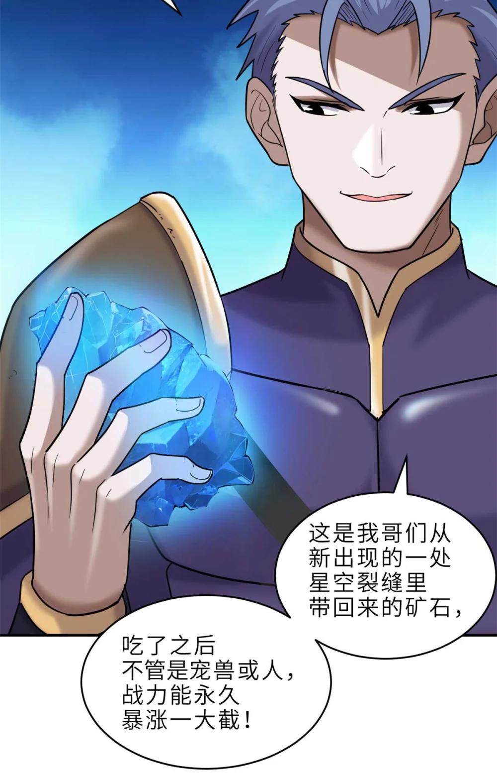 140 安比 第6页