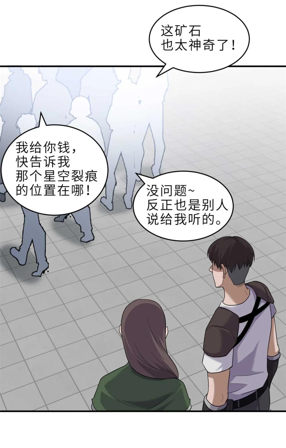 140 安比 第7页
