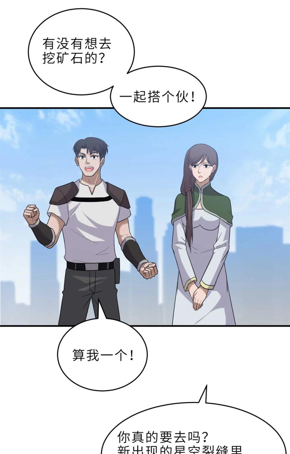 140 安比 第8页