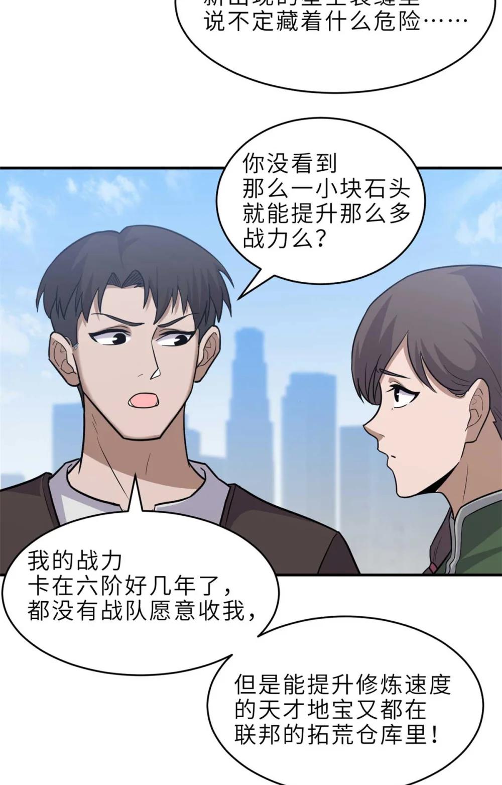 140 安比 第9页