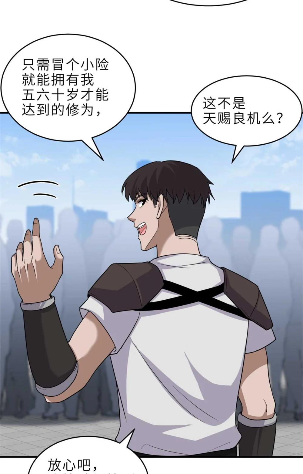 140 安比 第10页