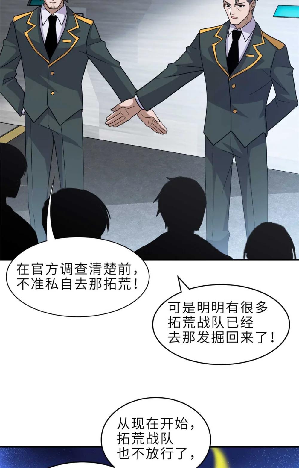 140 安比 第13页