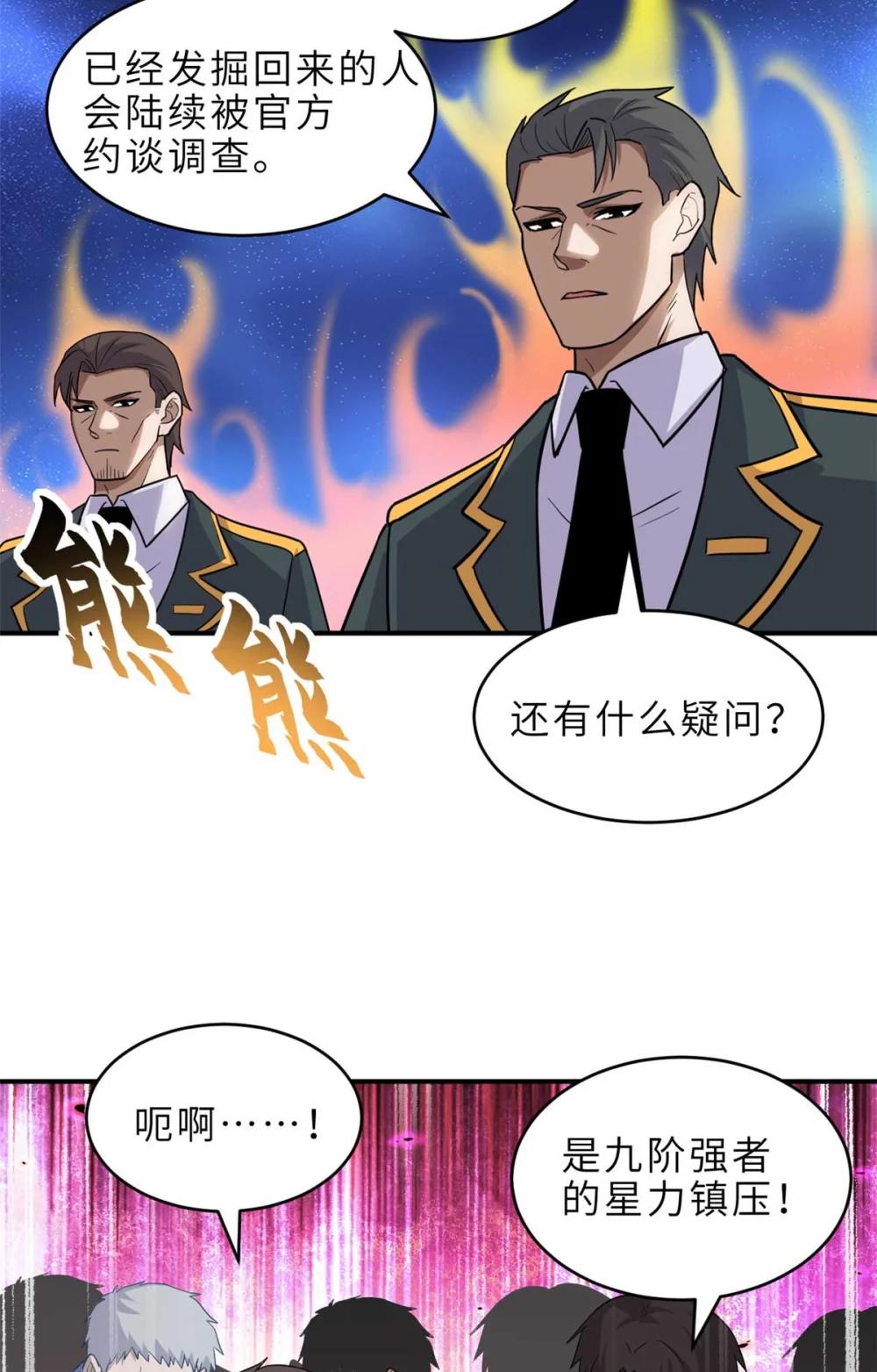 140 安比 第14页