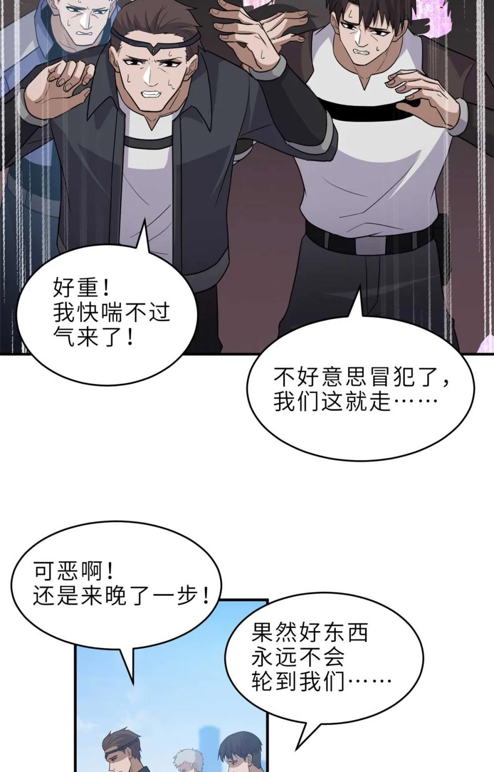 140 安比 第15页