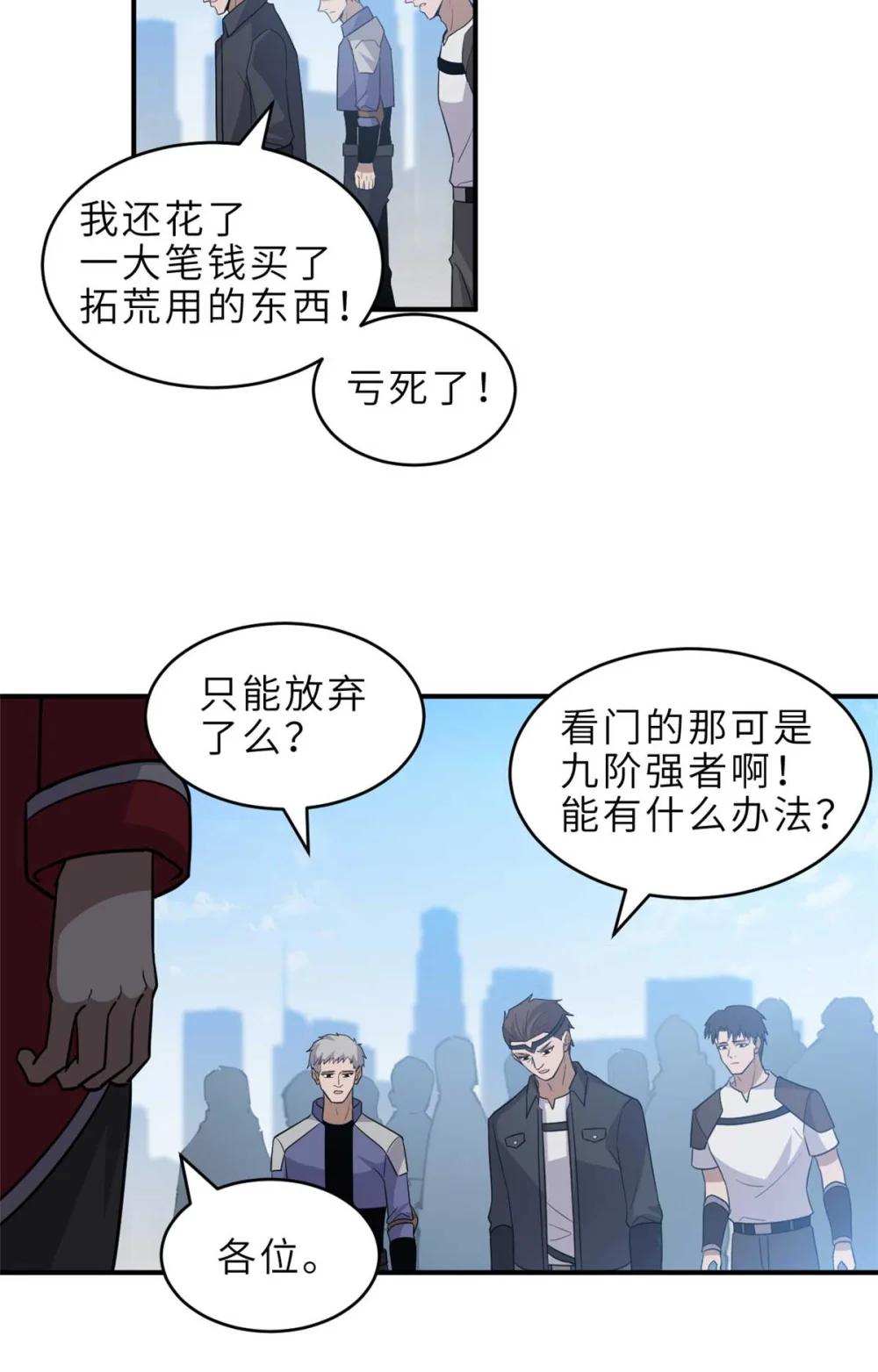 140 安比 第16页