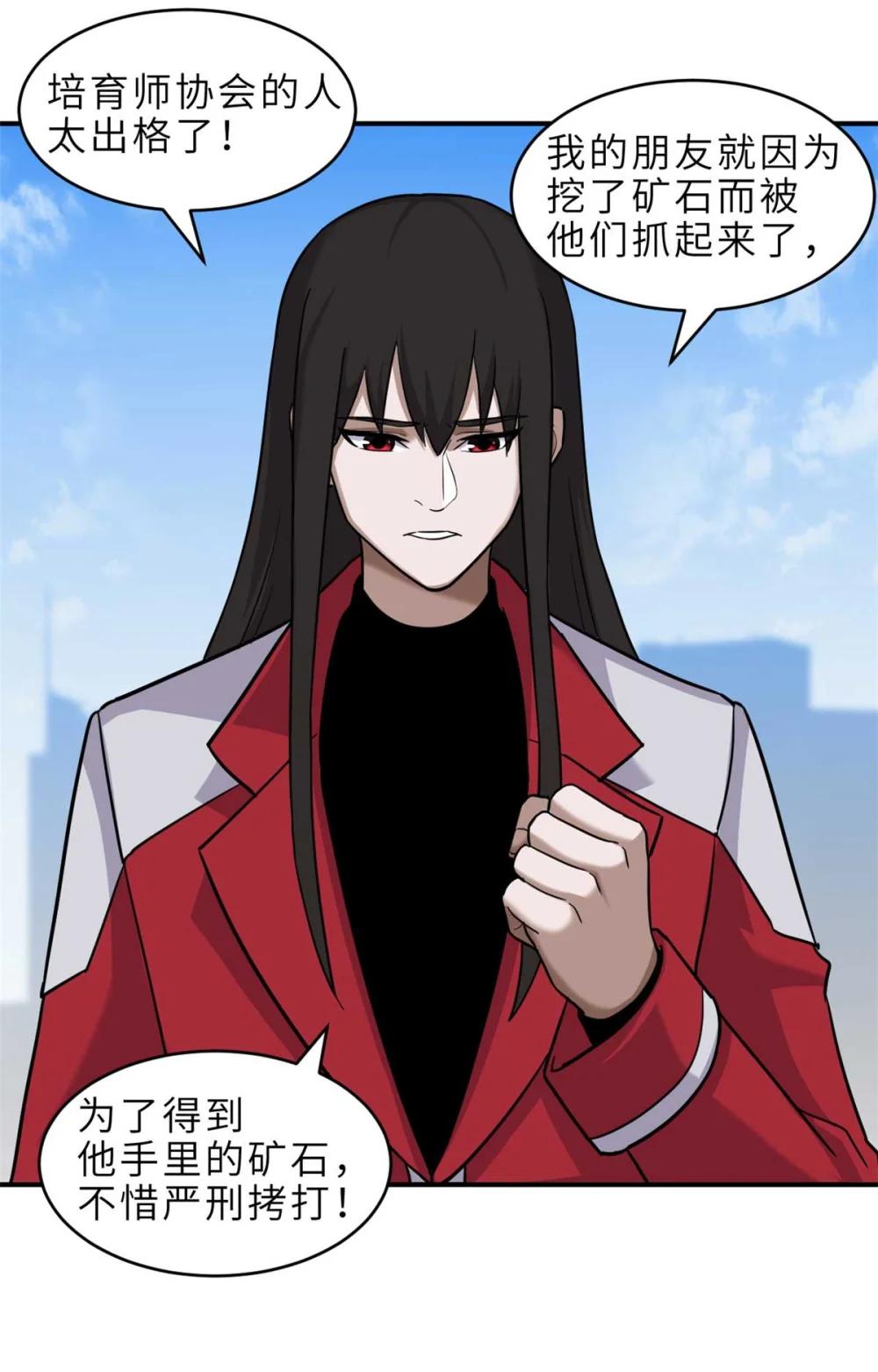140 安比 第17页