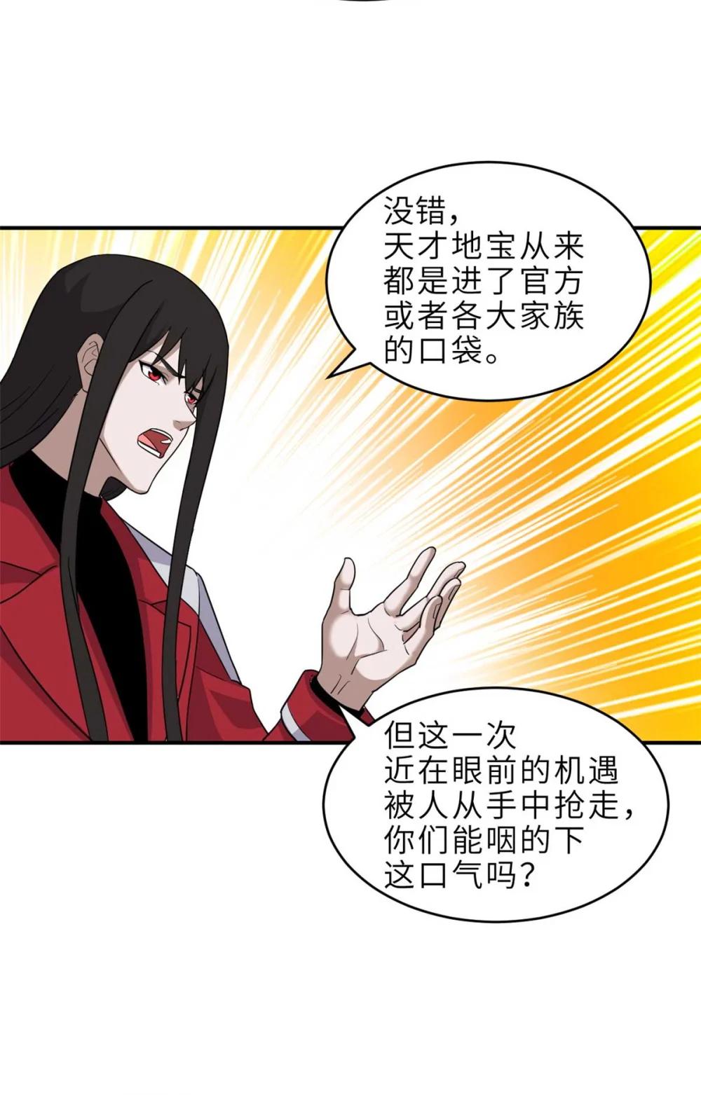 140 安比 第19页