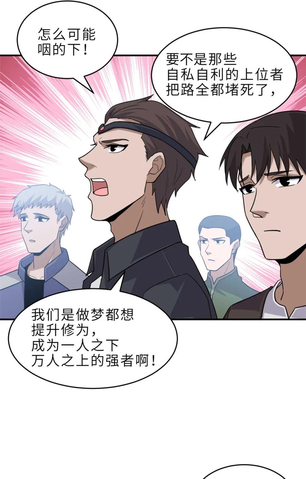140 安比 第20页
