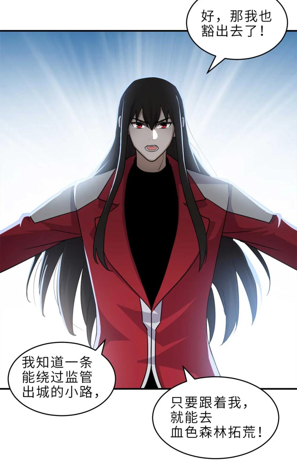 140 安比 第21页