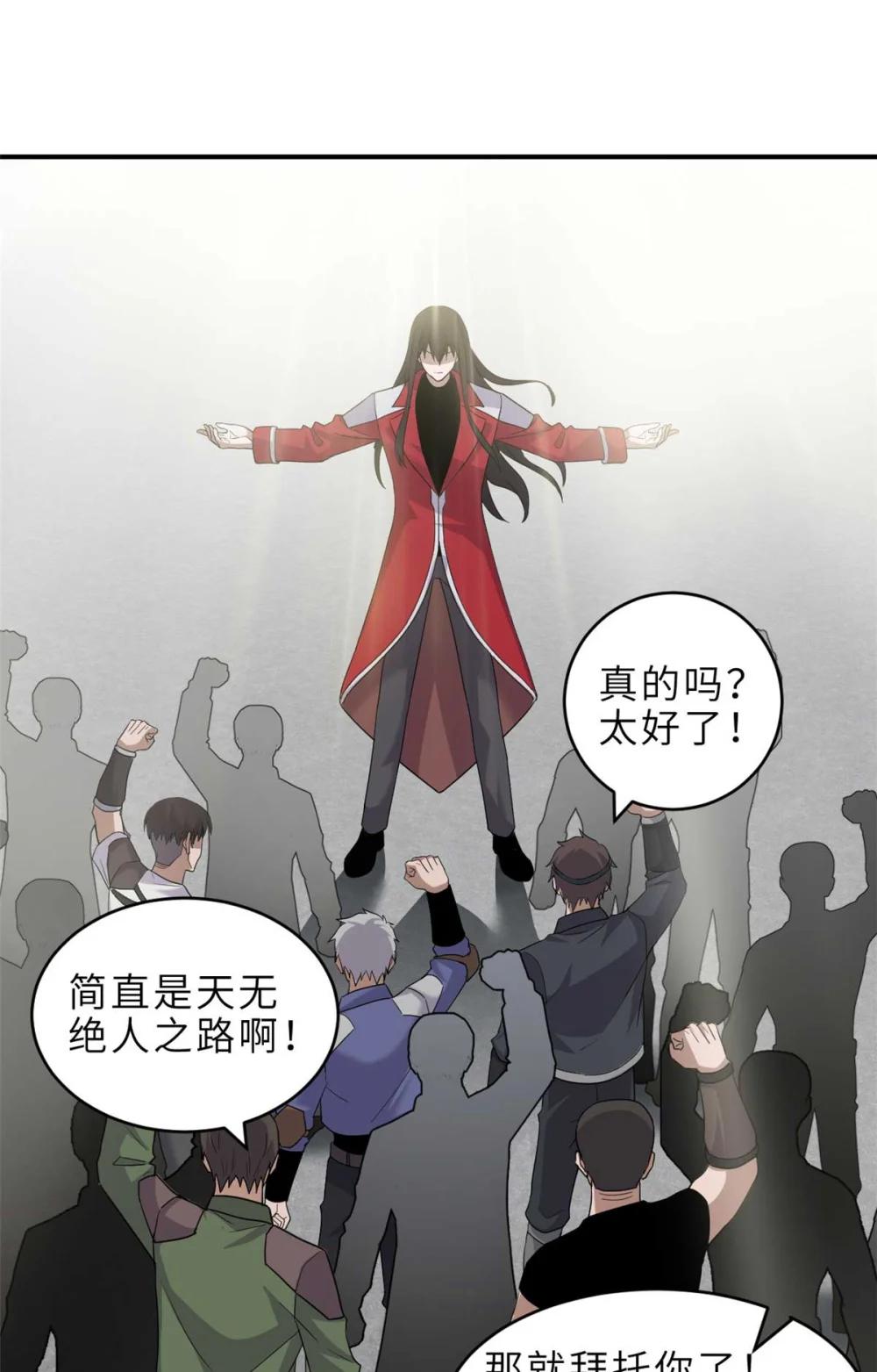 140 安比 第22页