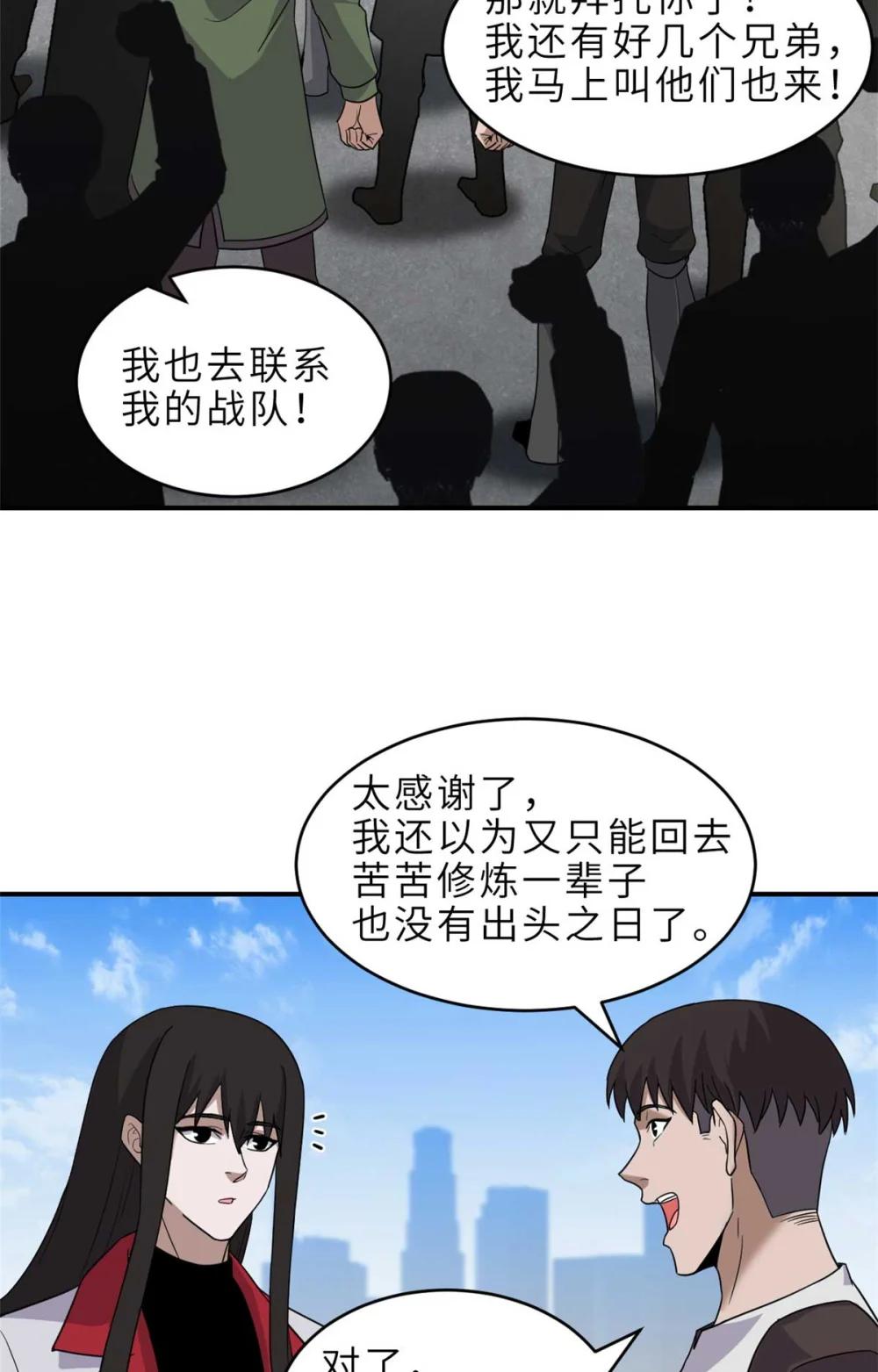 140 安比 第23页