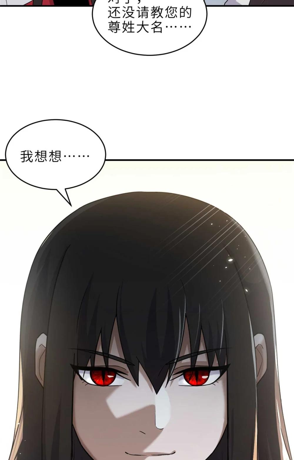 140 安比 第24页