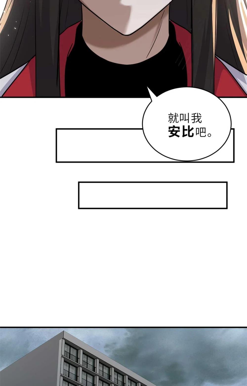 140 安比 第25页