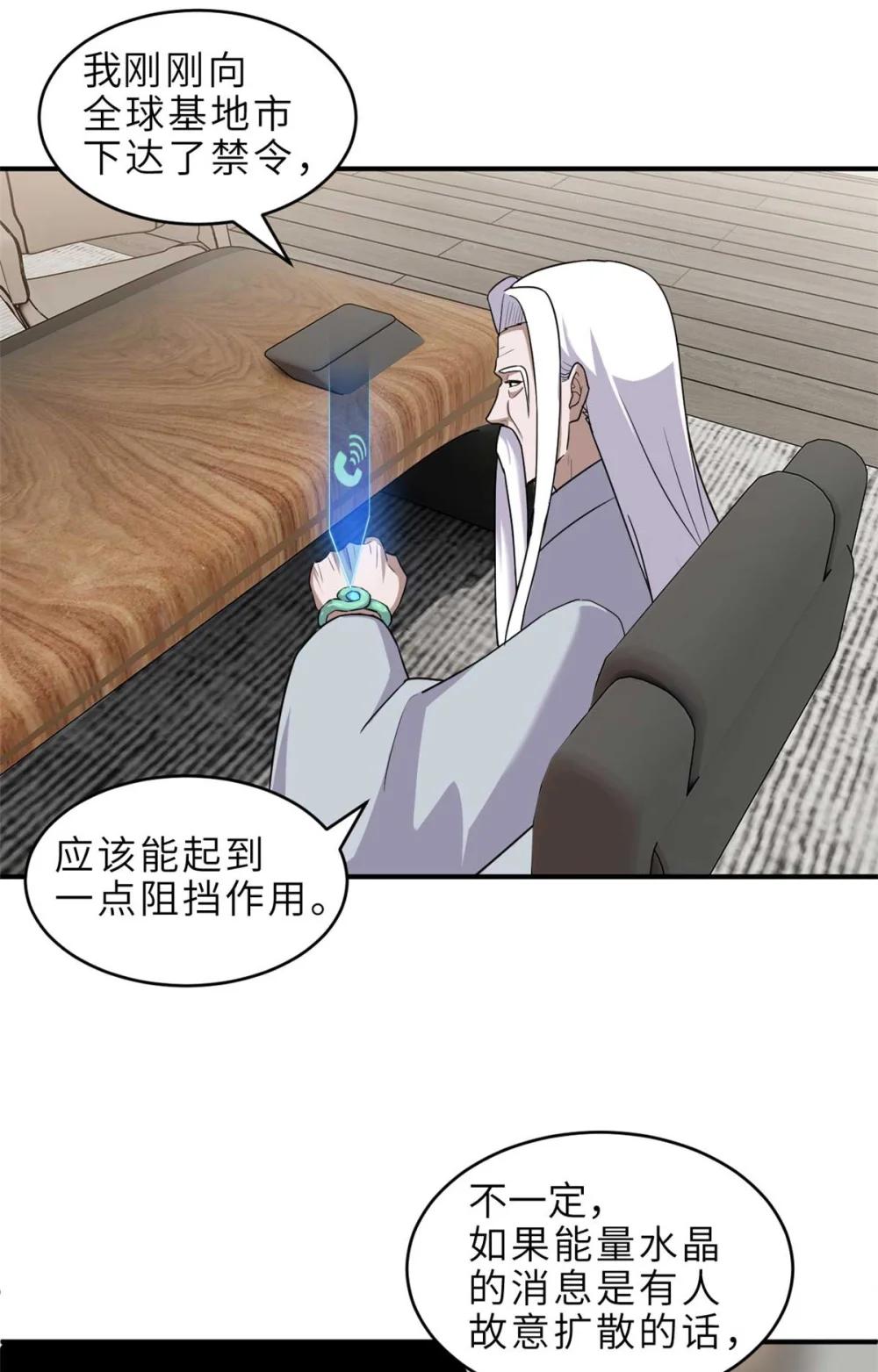 140 安比 第27页