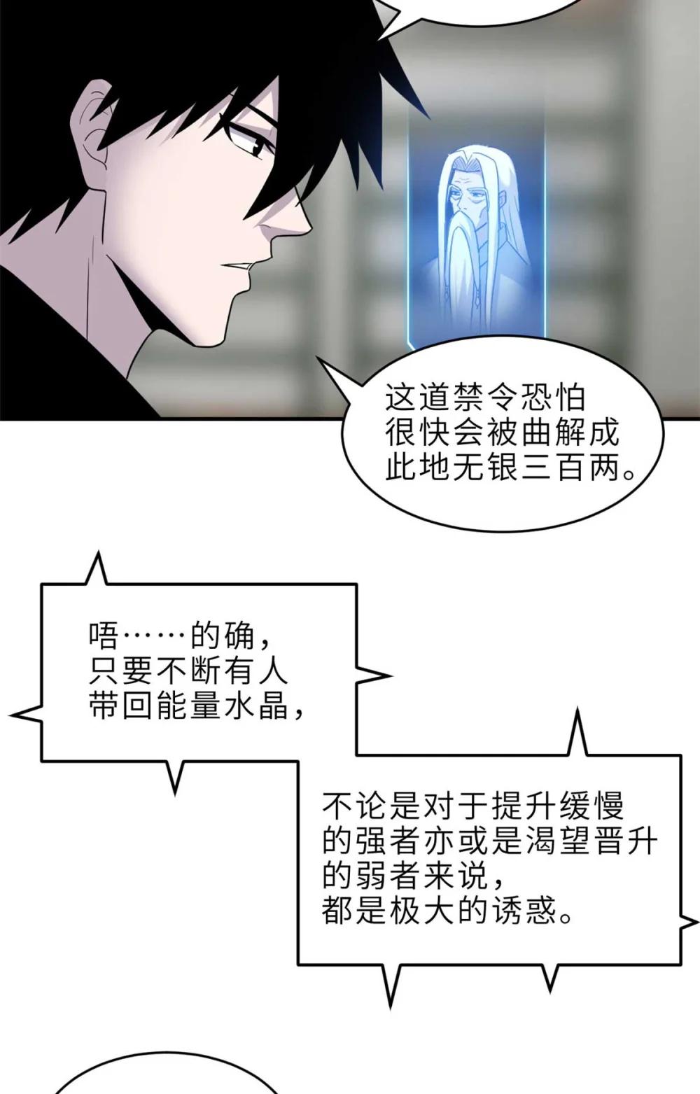 140 安比 第28页