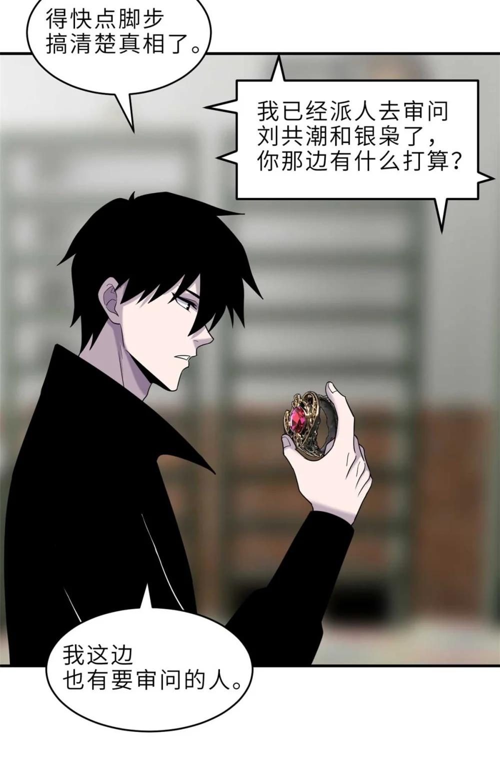 140 安比 第29页