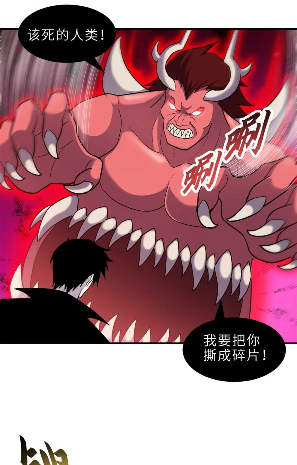 140 安比 第32页