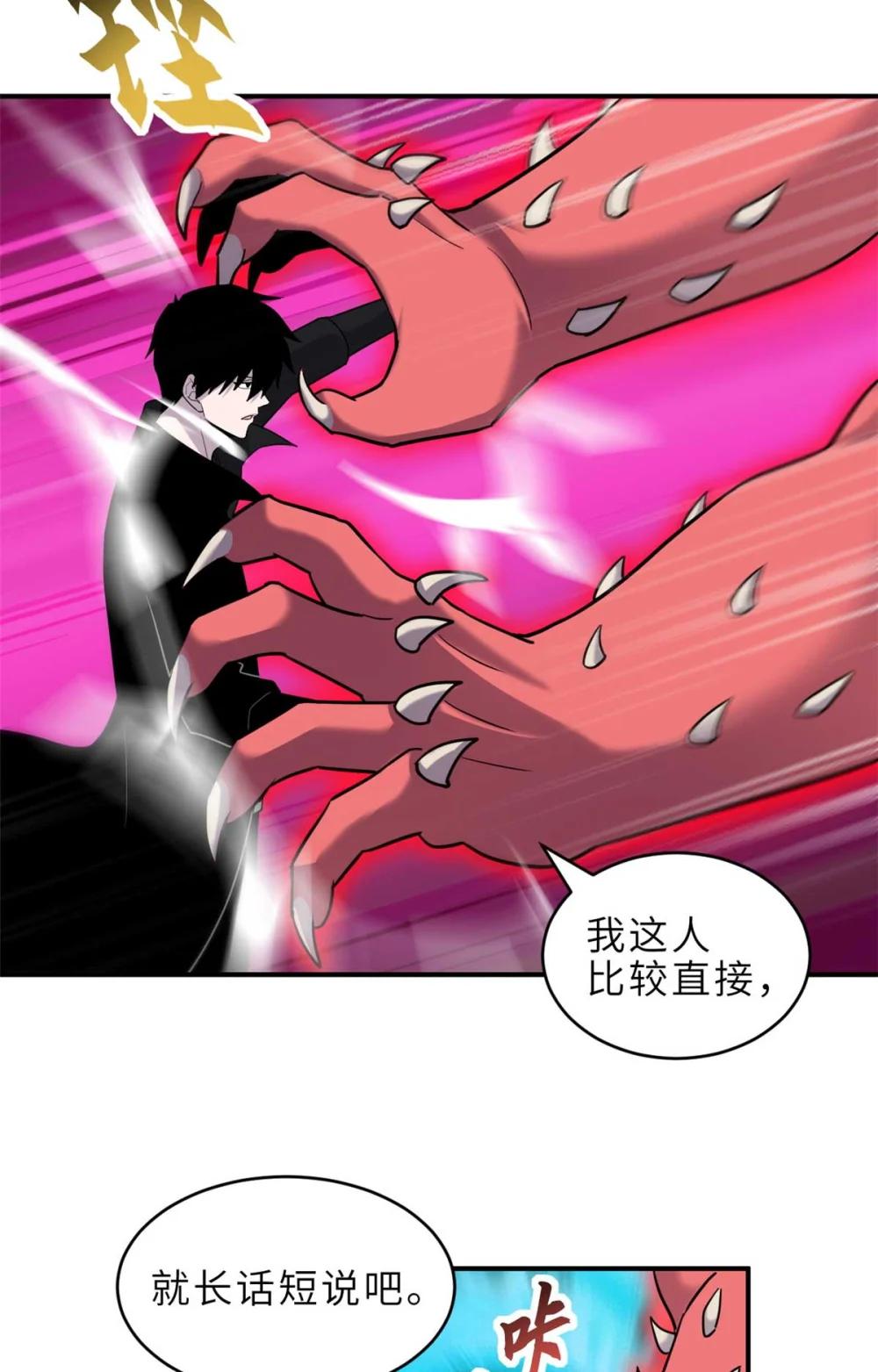 140 安比 第33页