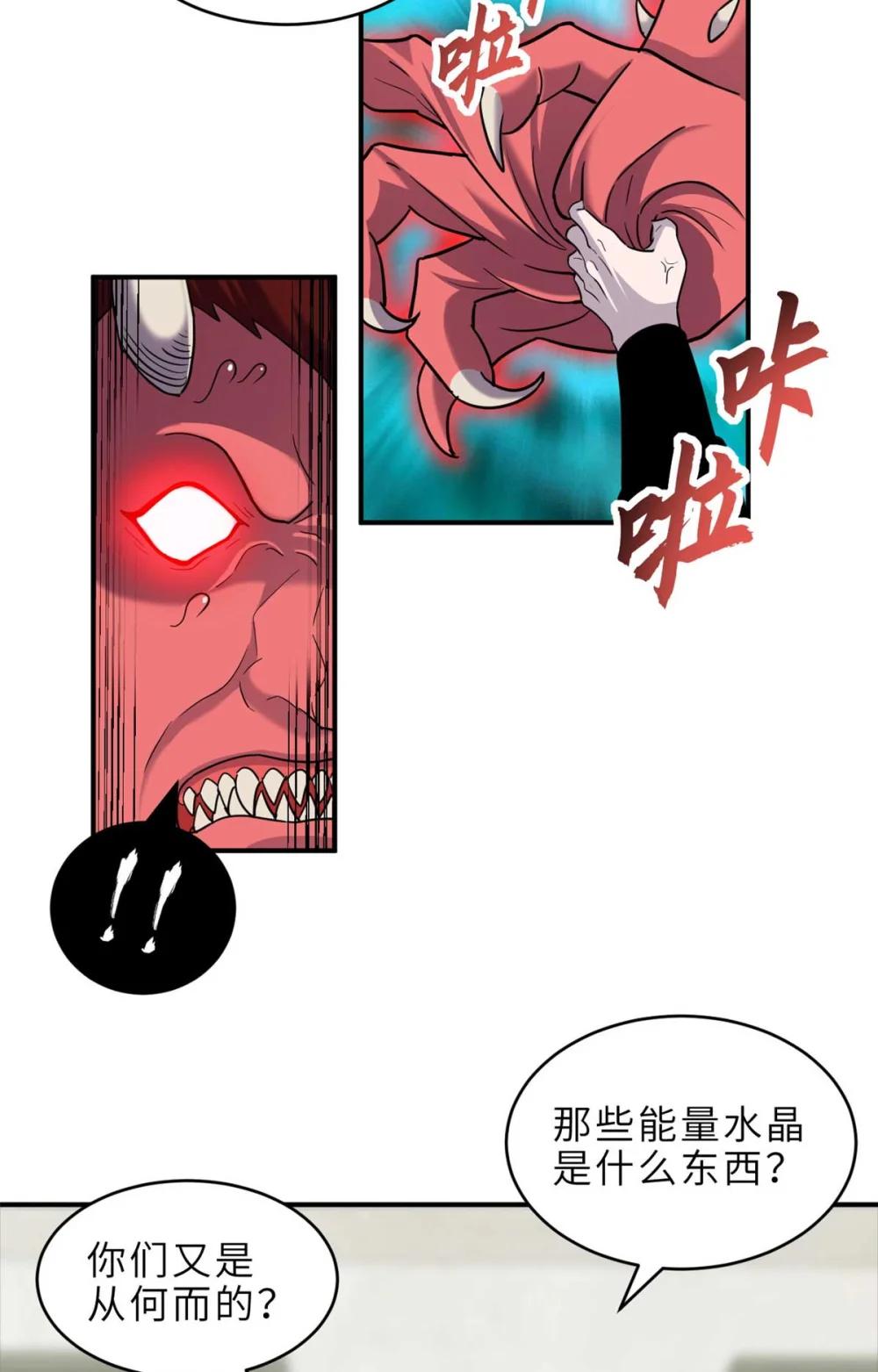 140 安比 第34页