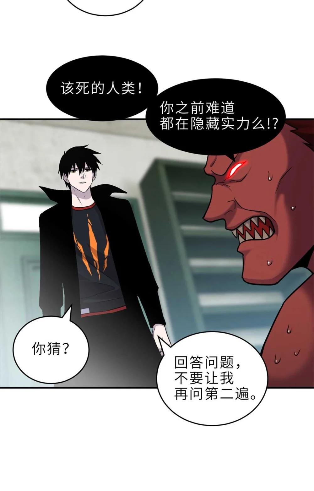 140 安比 第36页