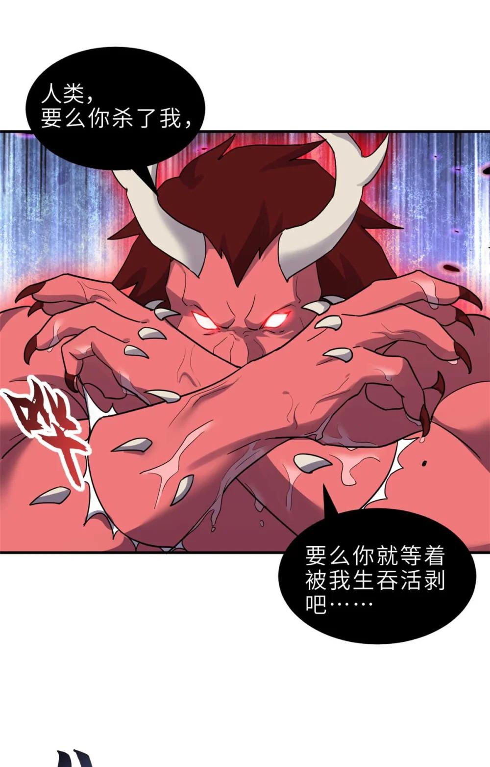 140 安比 第38页