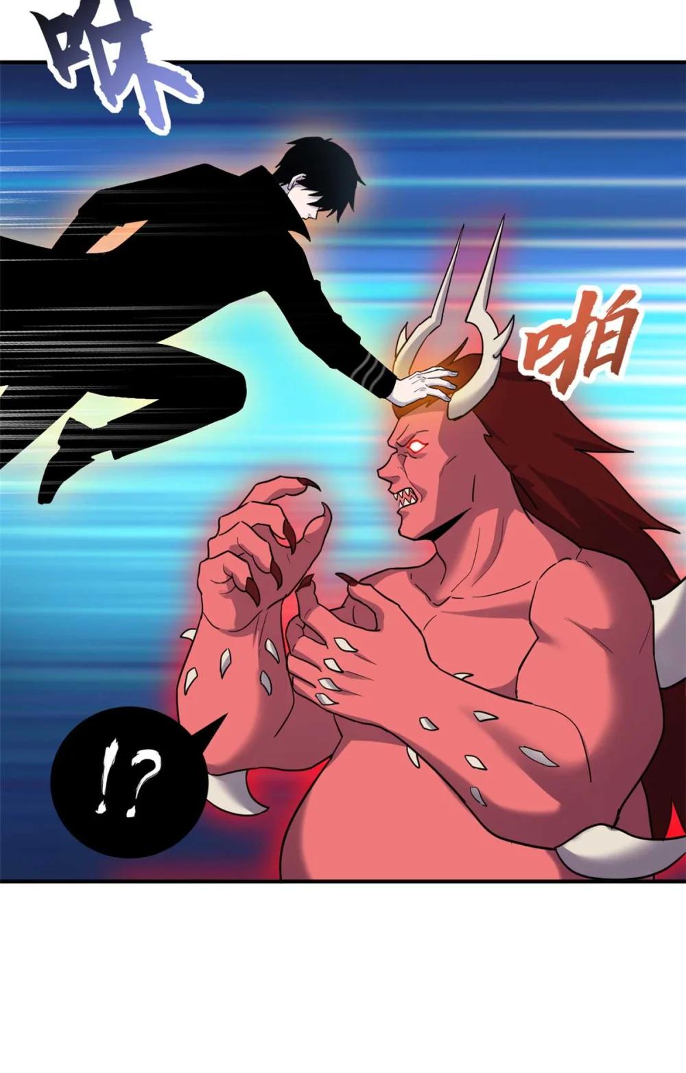 140 安比 第39页
