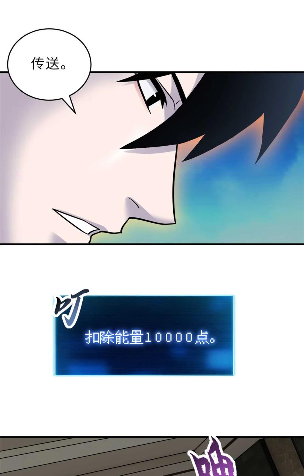 140 安比 第40页