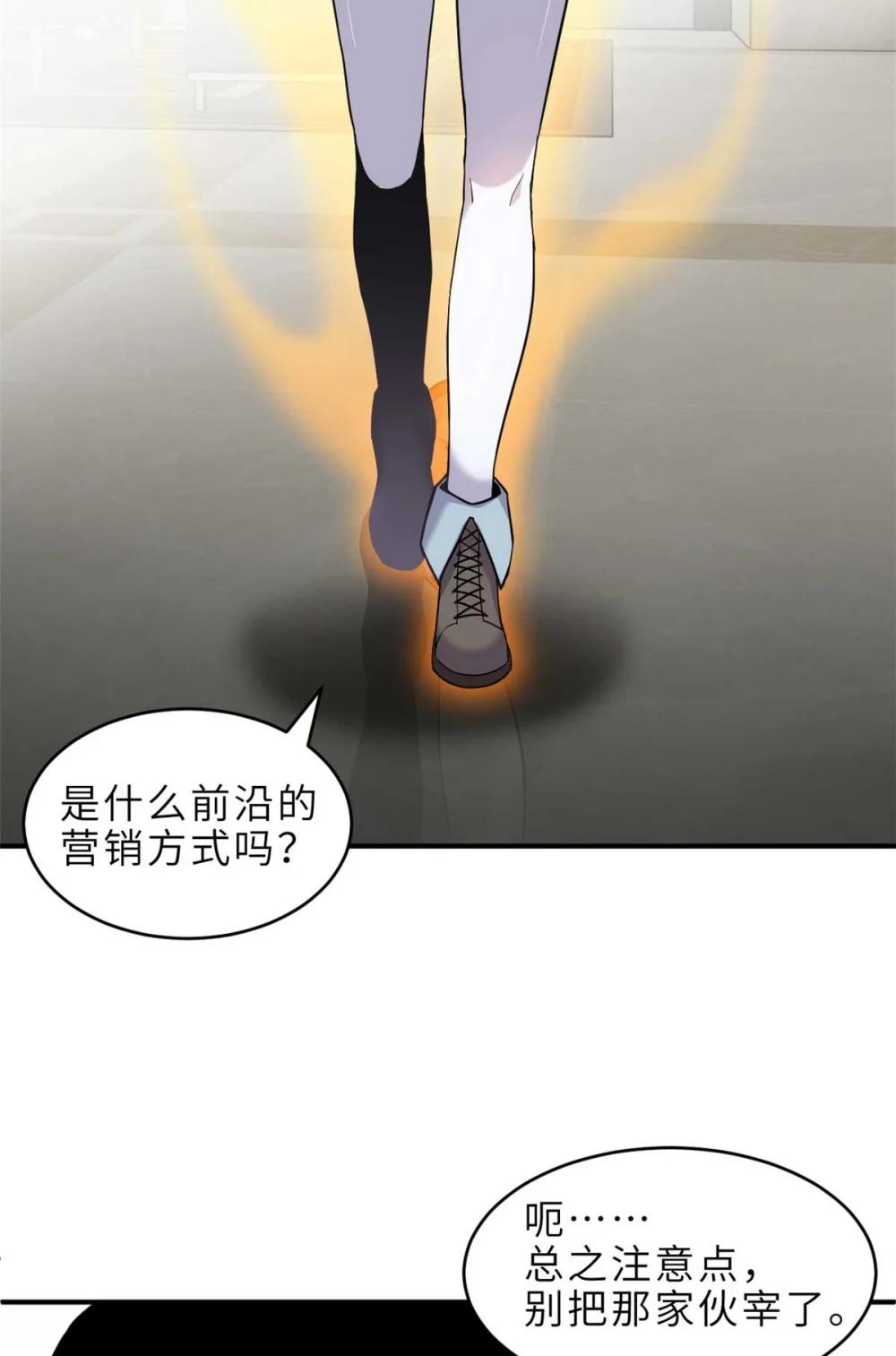 140 安比 第48页