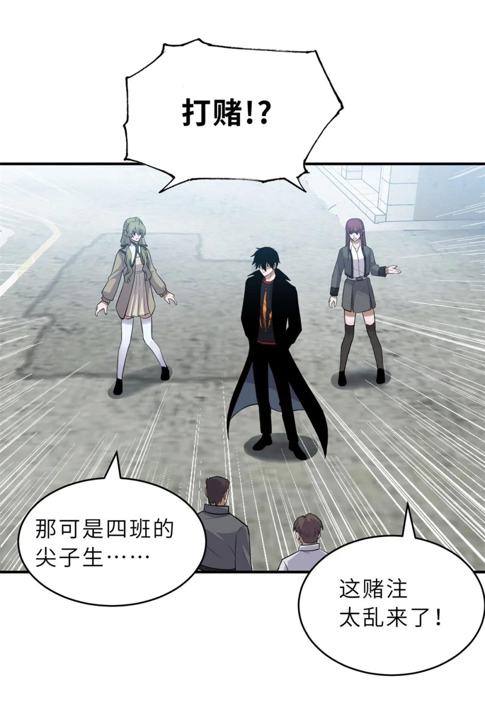 125 临阵觉醒 第2页