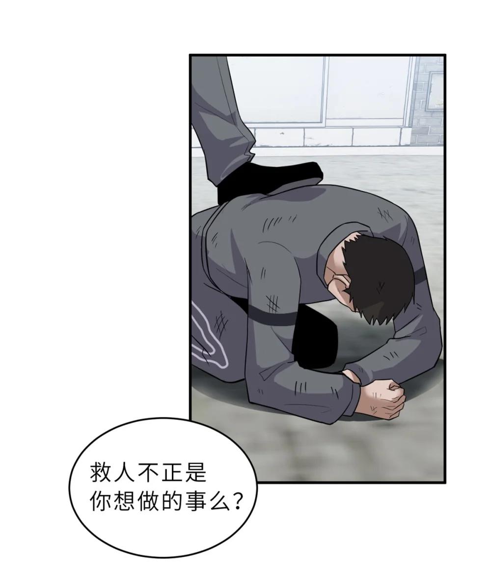 125 临阵觉醒 第6页