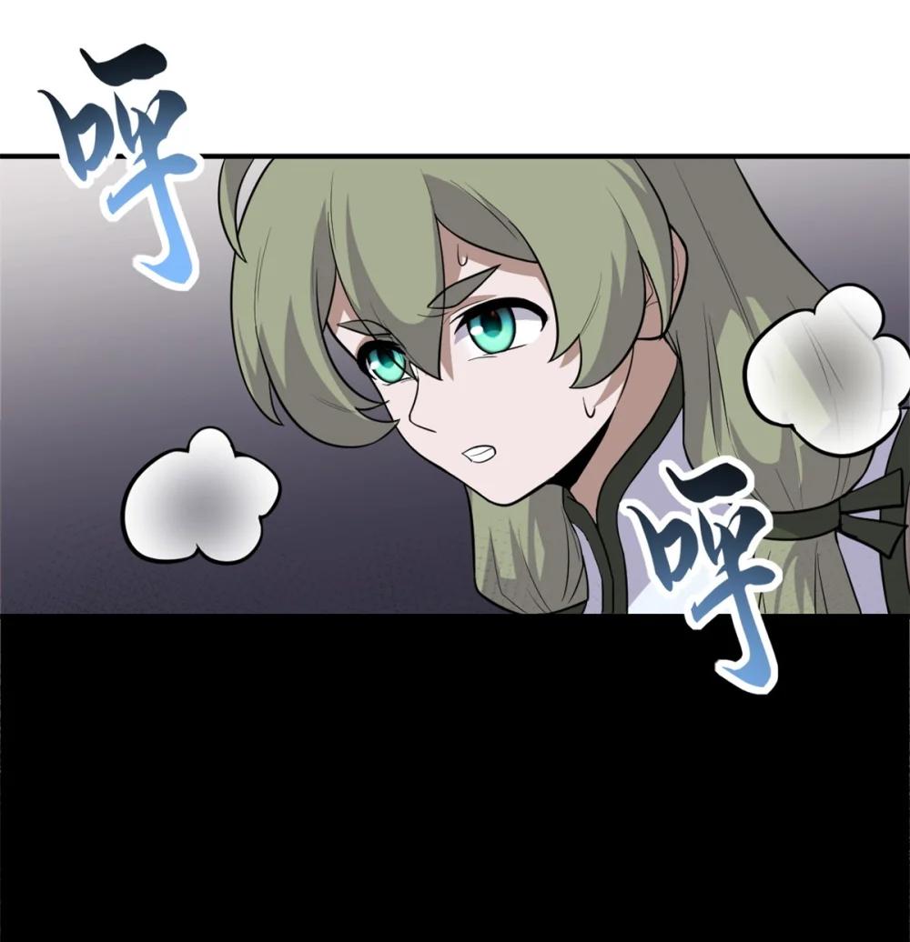 125 临阵觉醒 第21页