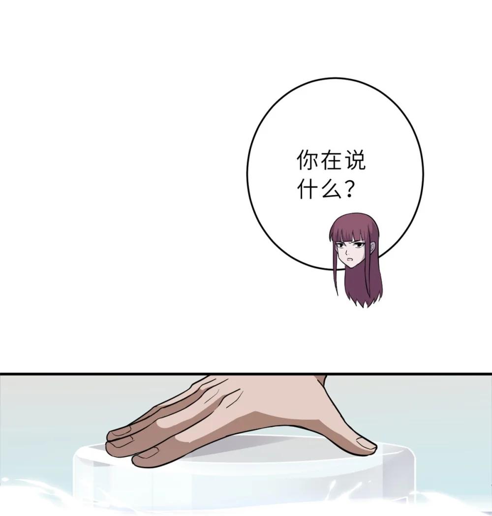 125 临阵觉醒 第26页