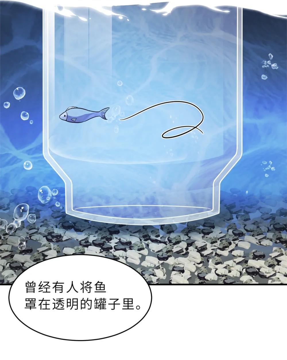 125 临阵觉醒 第27页