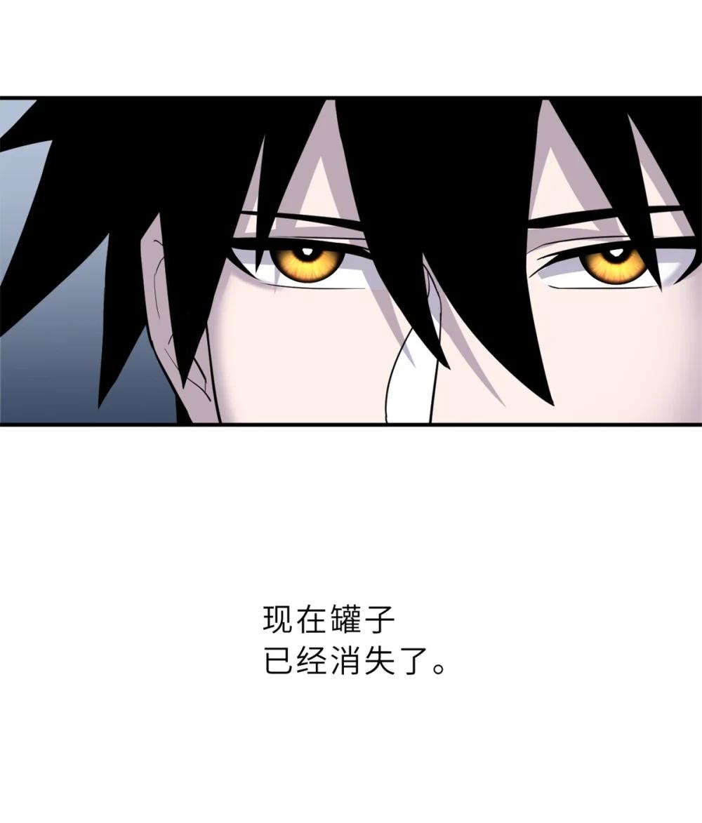 125 临阵觉醒 第32页
