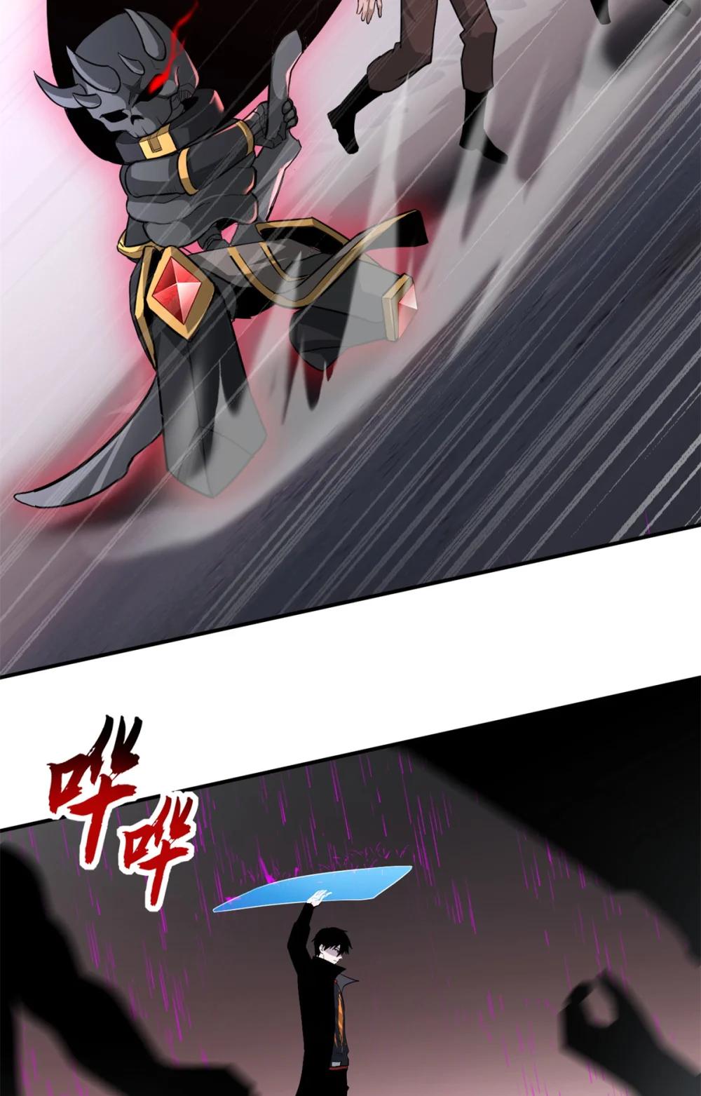 122 众怒 第18页