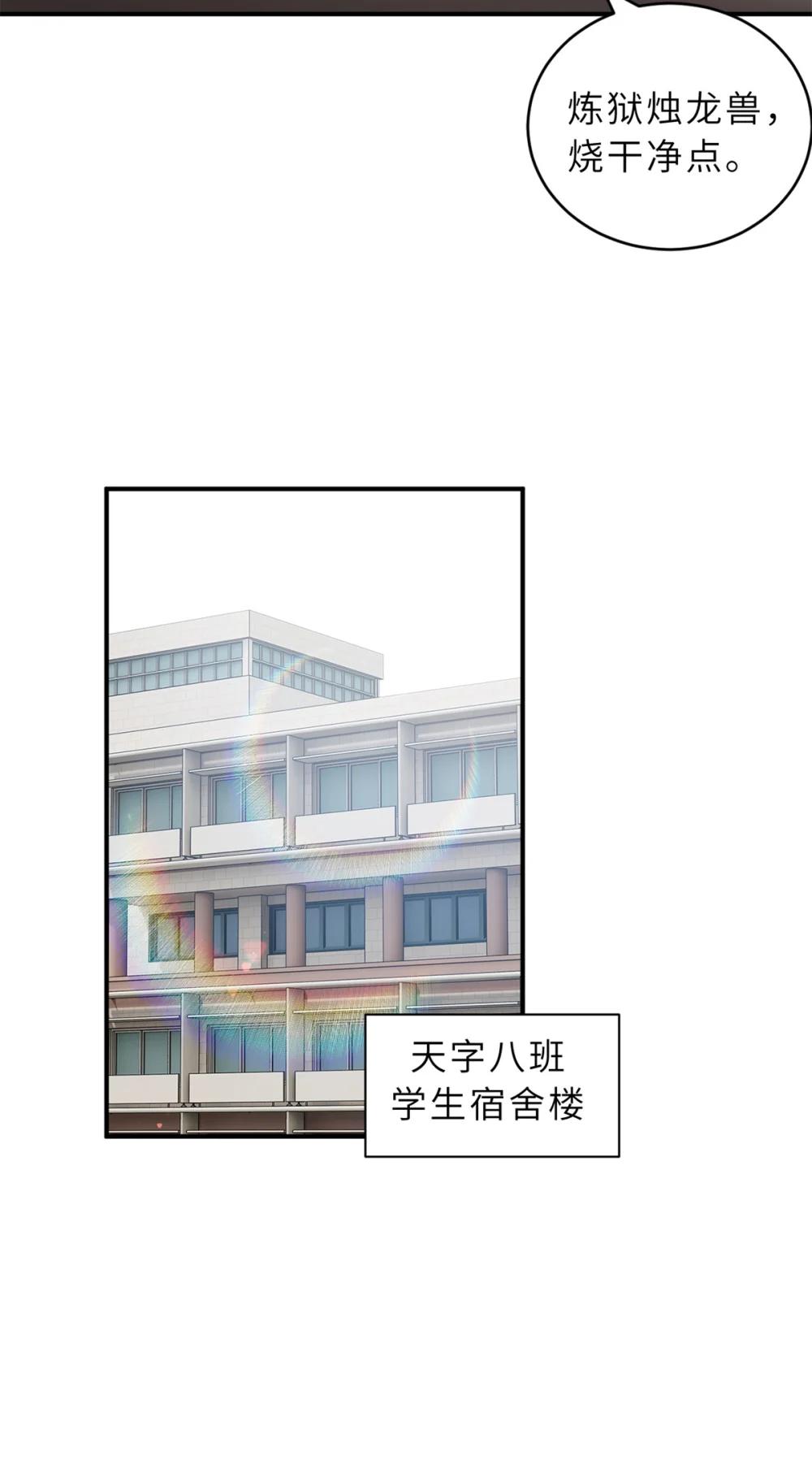 122 众怒 第53页